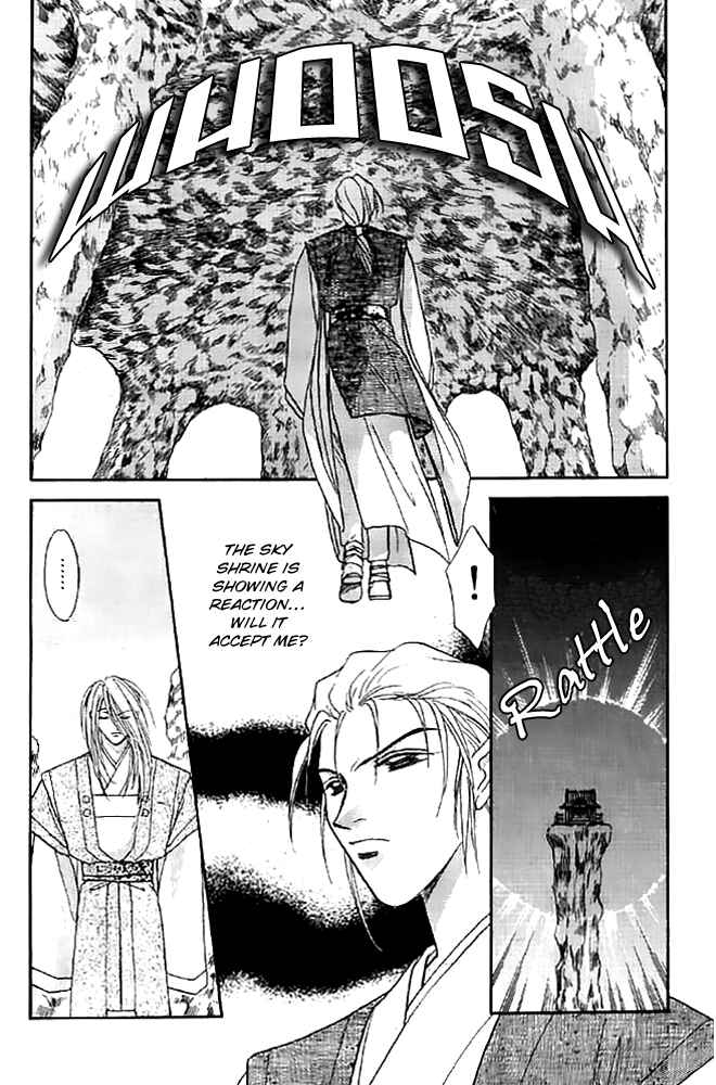 Page 10 Chapter 13 Tsuki no Umareru Yoru