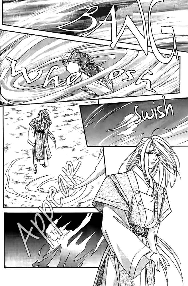 Page 16 Chapter 13 Tsuki no Umareru Yoru