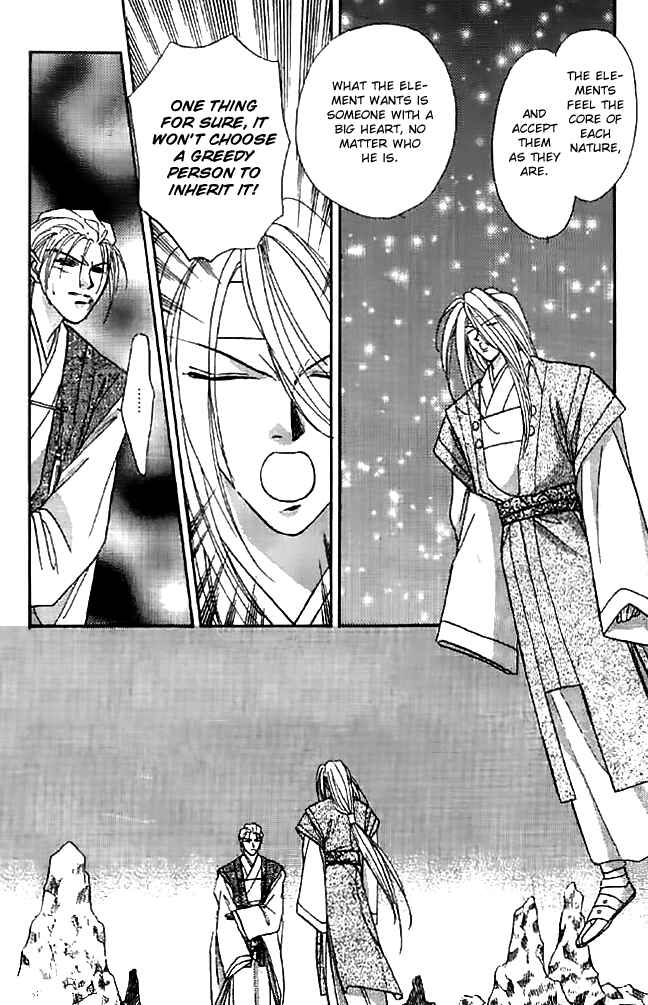 Page 20 Chapter 13 Tsuki no Umareru Yoru