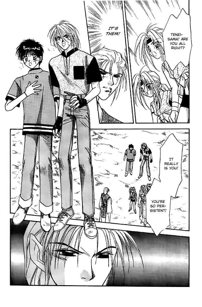 Page 22 Chapter 13 Tsuki no Umareru Yoru