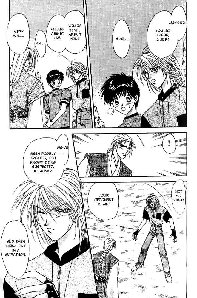 Page 23 Chapter 13 Tsuki no Umareru Yoru
