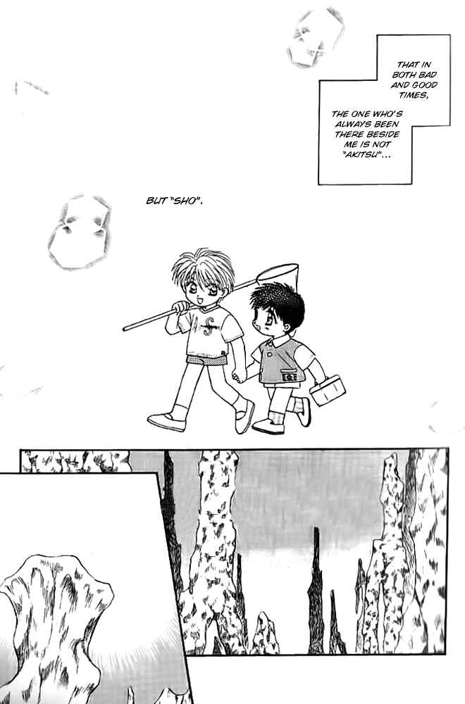 Page 9 Chapter 13 Tsuki no Umareru Yoru