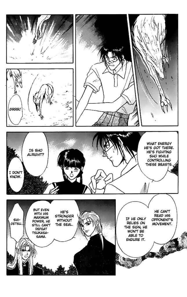 Page 12 Chapter 8 Tsuki no Umareru Yoru