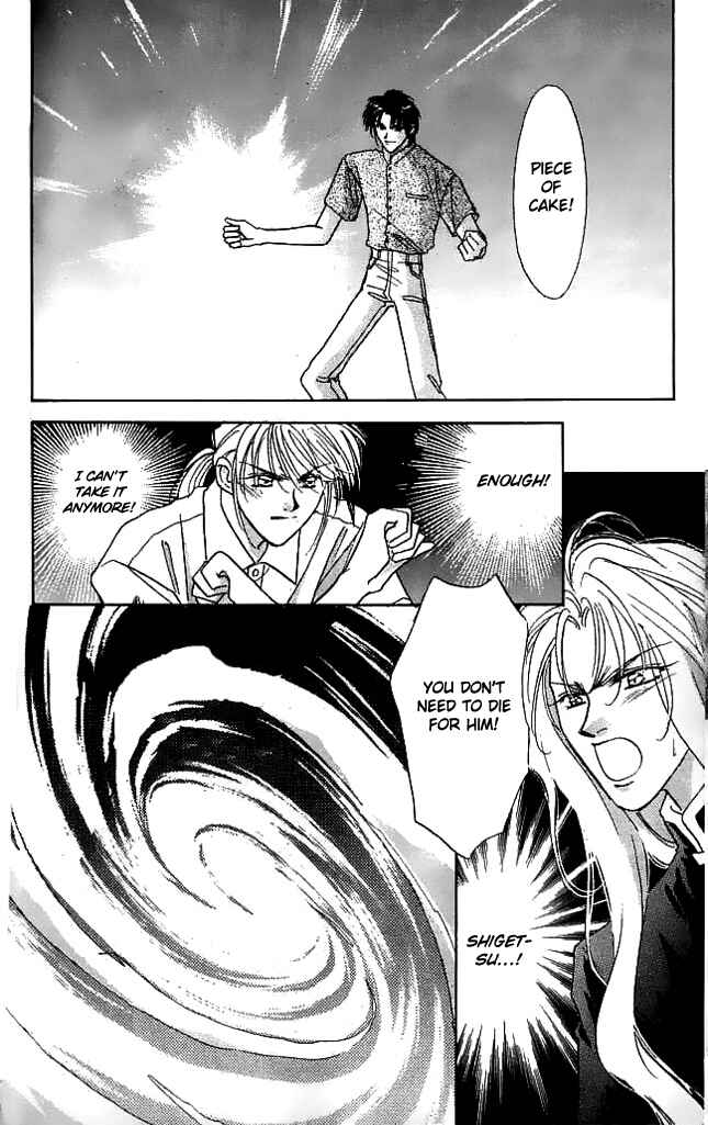 Page 15 Chapter 8 Tsuki no Umareru Yoru