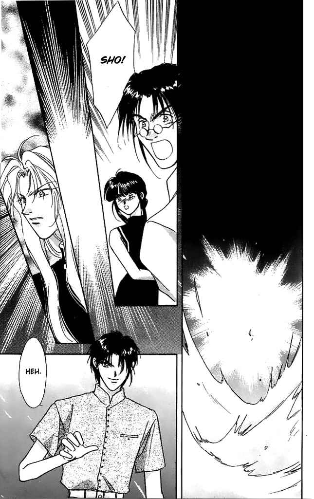 Page 16 Chapter 8 Tsuki no Umareru Yoru