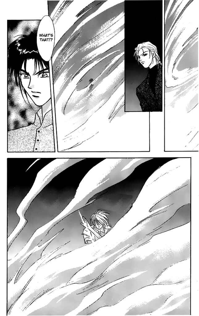 Page 17 Chapter 8 Tsuki no Umareru Yoru