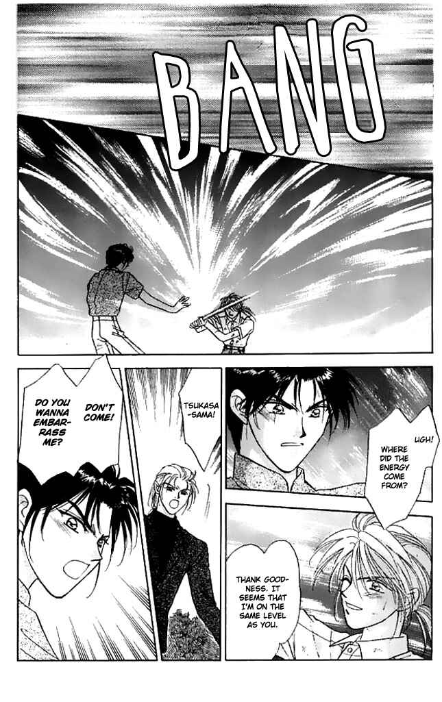 Page 23 Chapter 8 Tsuki no Umareru Yoru