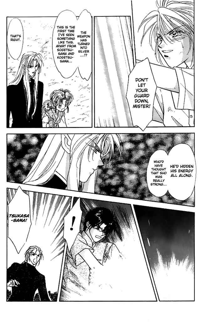 Page 24 Chapter 8 Tsuki no Umareru Yoru