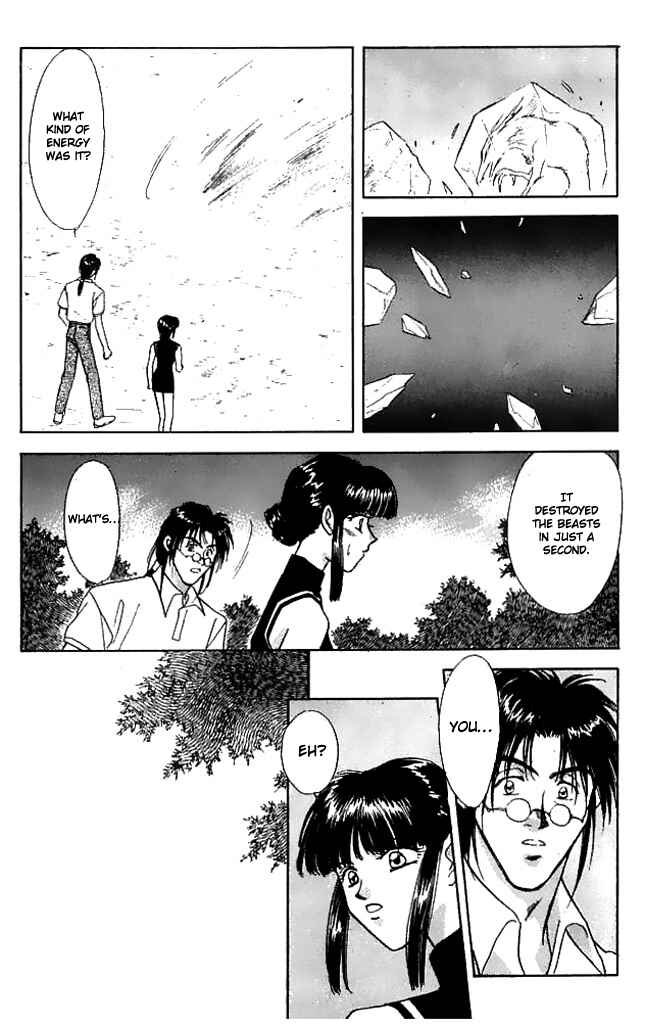 Page 27 Chapter 8 Tsuki no Umareru Yoru