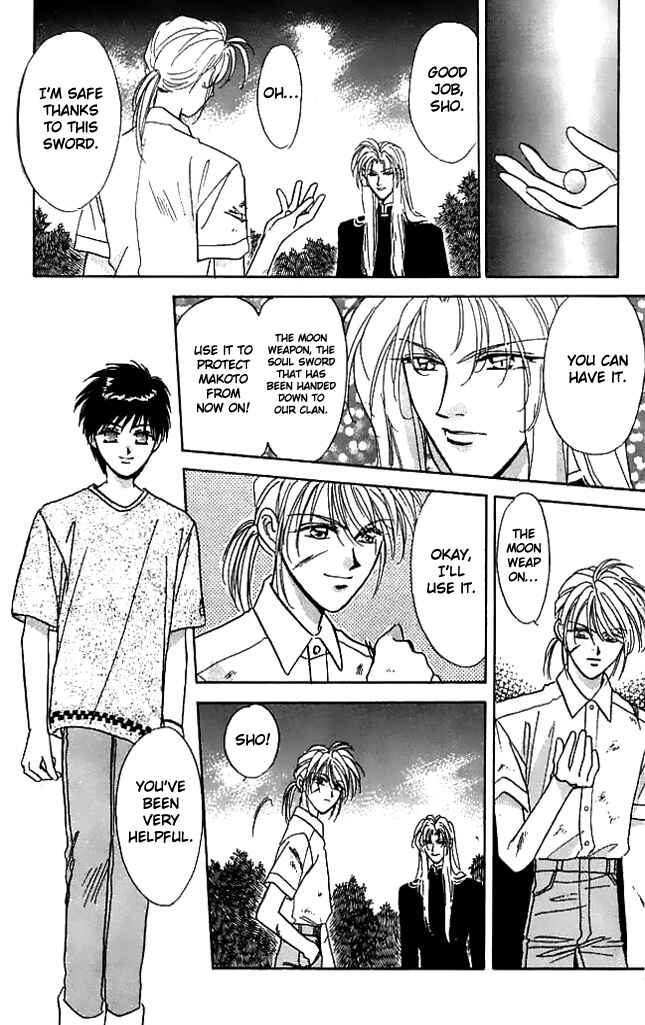 Page 33 Chapter 8 Tsuki no Umareru Yoru