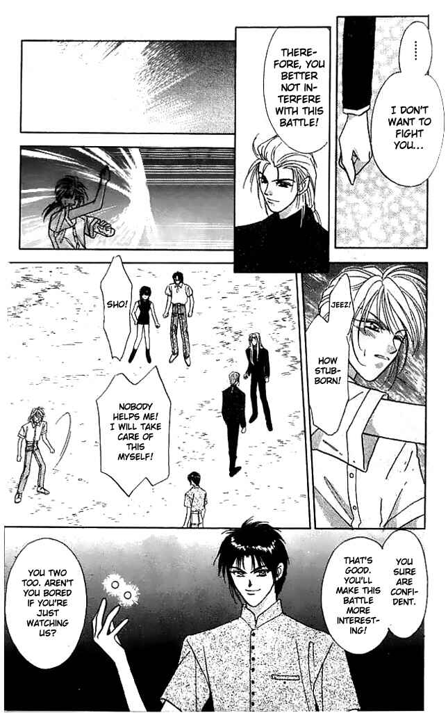 Page 6 Chapter 8 Tsuki no Umareru Yoru