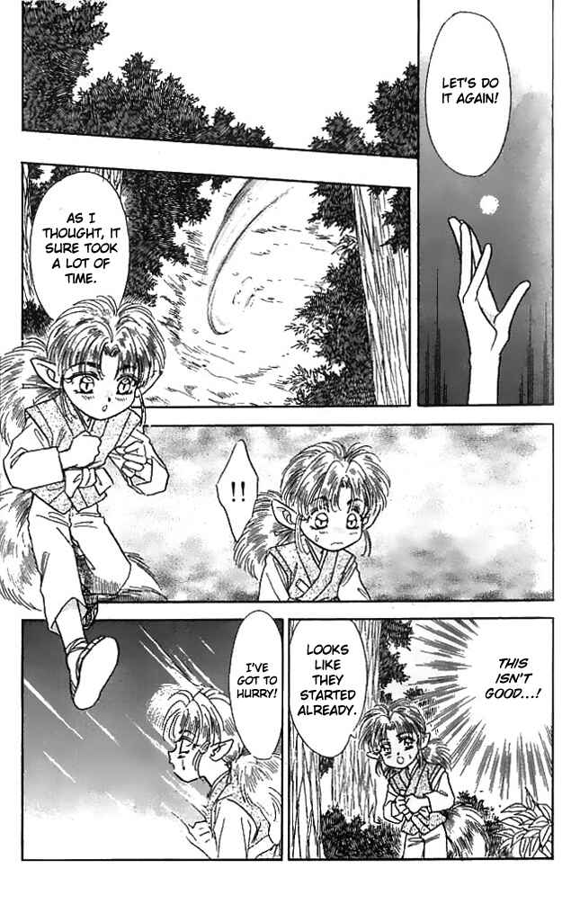 Page 8 Chapter 8 Tsuki no Umareru Yoru