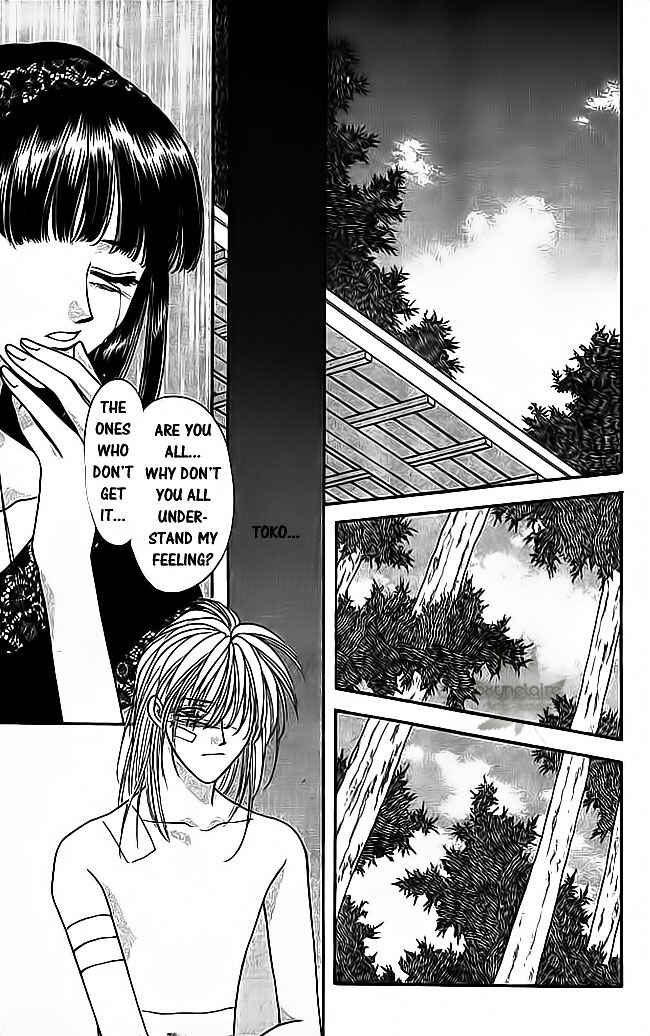 Page 10 Chapter 21 Tsuki no Umareru Yoru