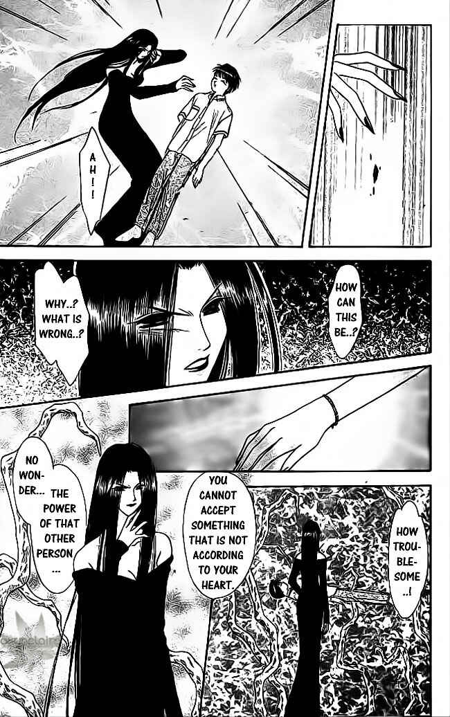 Page 16 Chapter 21 Tsuki no Umareru Yoru