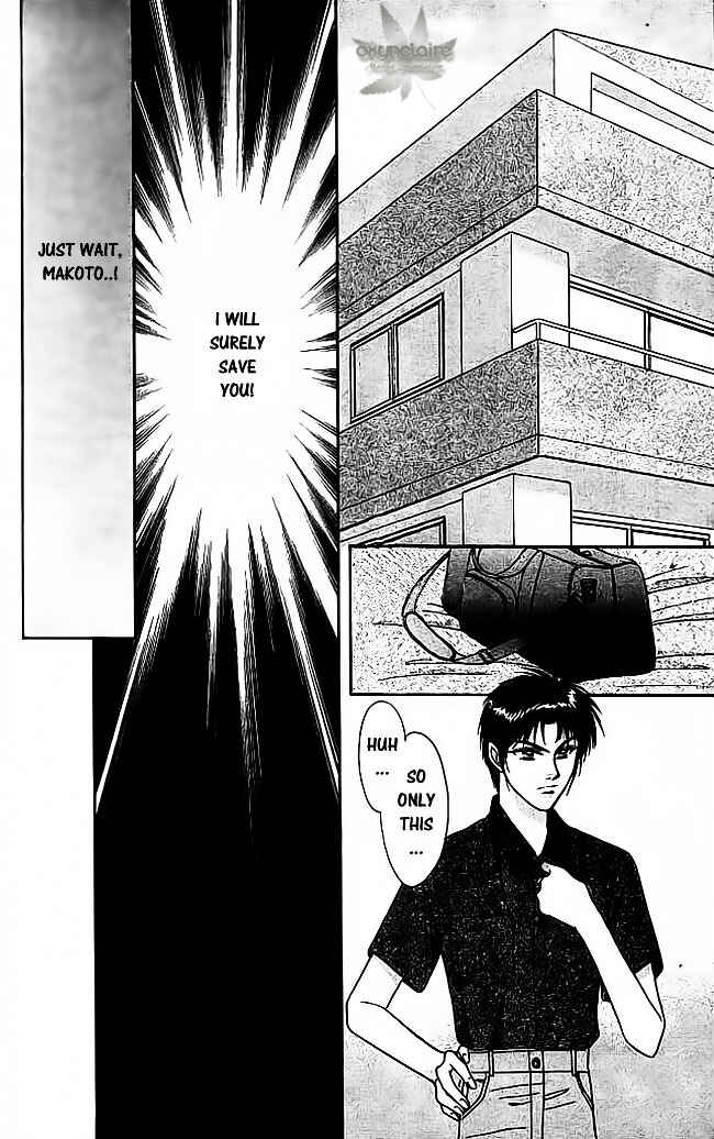 Page 23 Chapter 21 Tsuki no Umareru Yoru