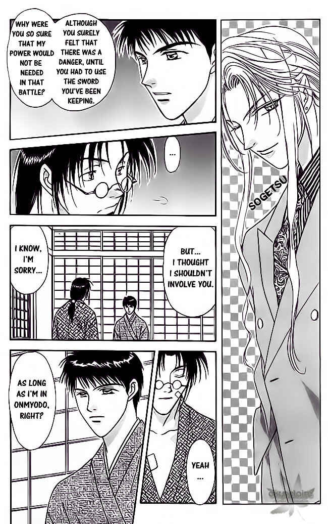 Page 3 Chapter 21 Tsuki no Umareru Yoru