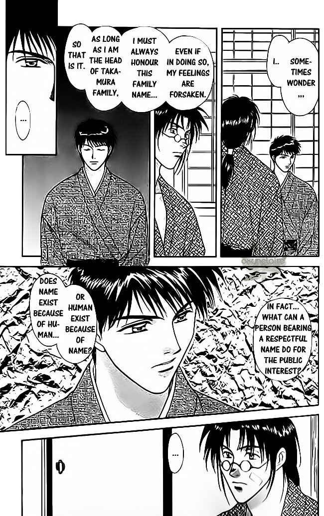 Page 4 Chapter 21 Tsuki no Umareru Yoru