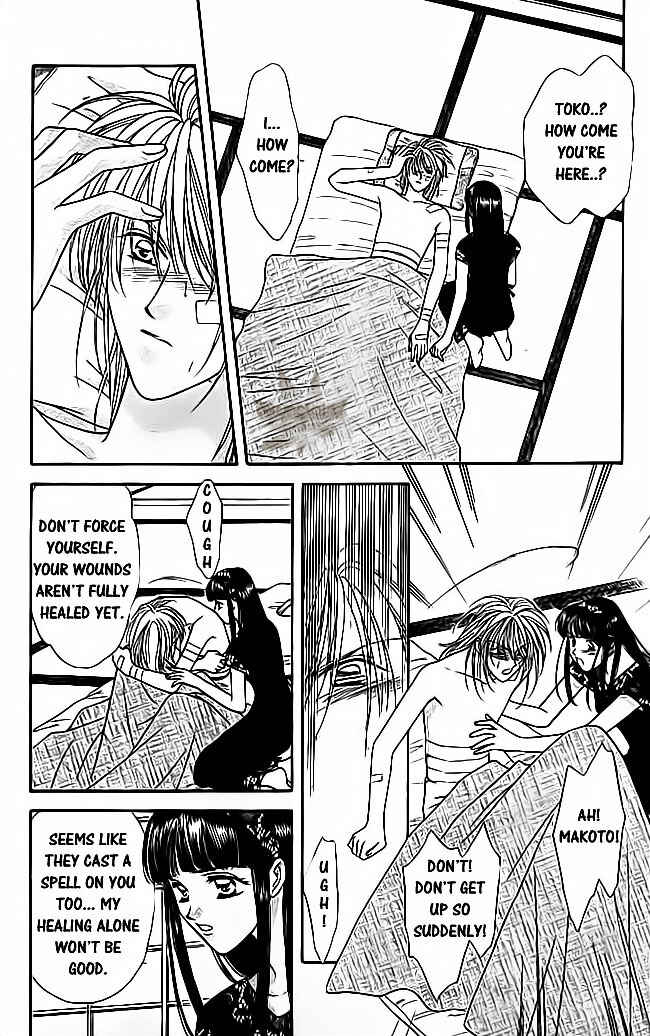 Page 6 Chapter 21 Tsuki no Umareru Yoru
