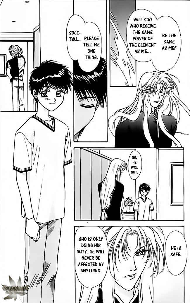 Page 10 Chapter 19 Tsuki no Umareru Yoru