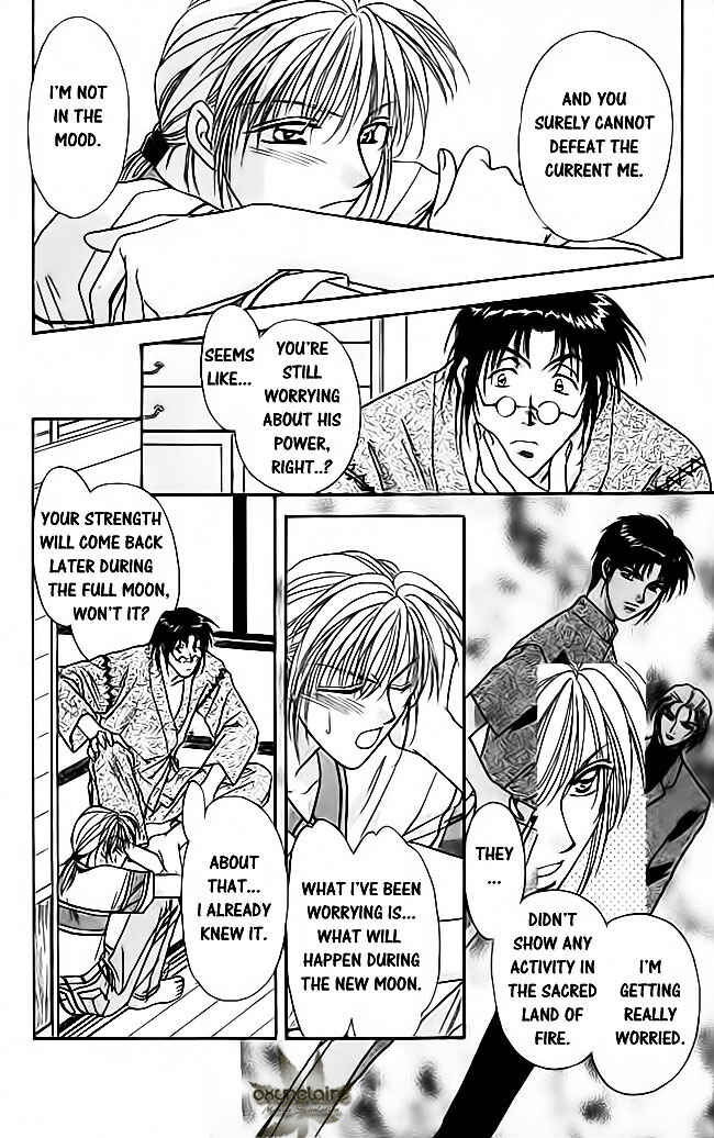 Page 22 Chapter 19 Tsuki no Umareru Yoru