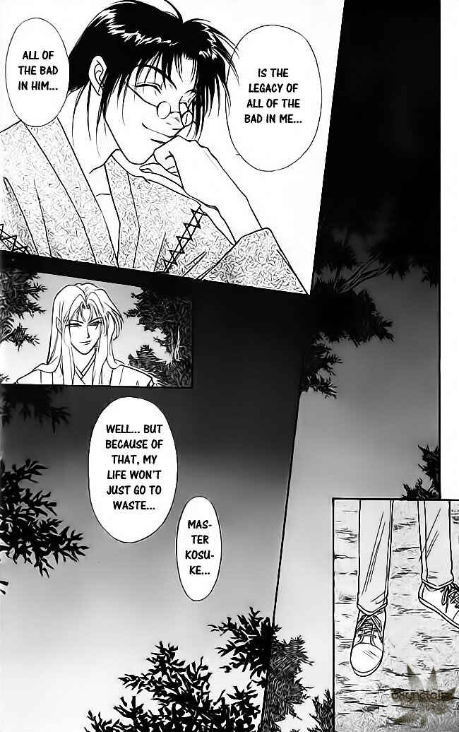 Page 26 Chapter 19 Tsuki no Umareru Yoru