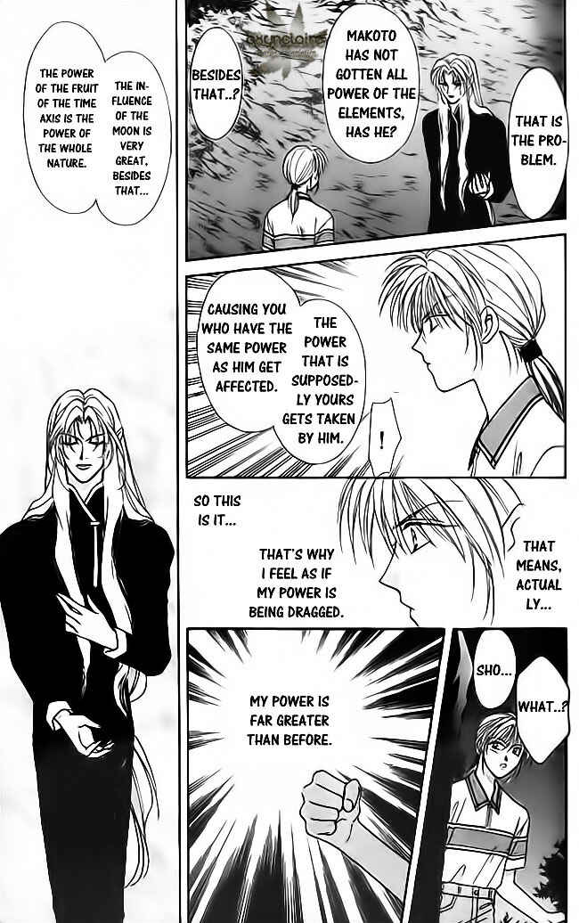Page 29 Chapter 19 Tsuki no Umareru Yoru