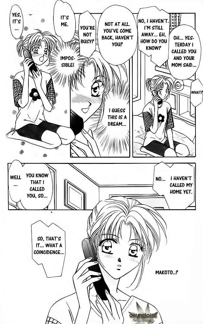 Page 3 Chapter 19 Tsuki no Umareru Yoru