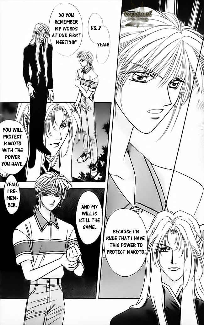 Page 32 Chapter 19 Tsuki no Umareru Yoru