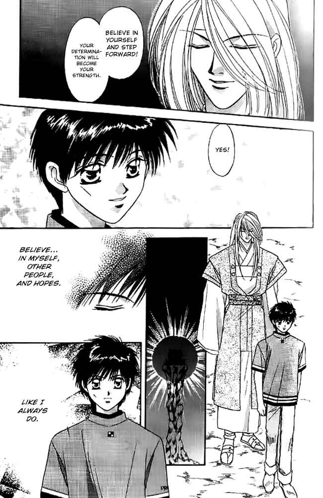 Page 11 Chapter 14 Tsuki no Umareru Yoru