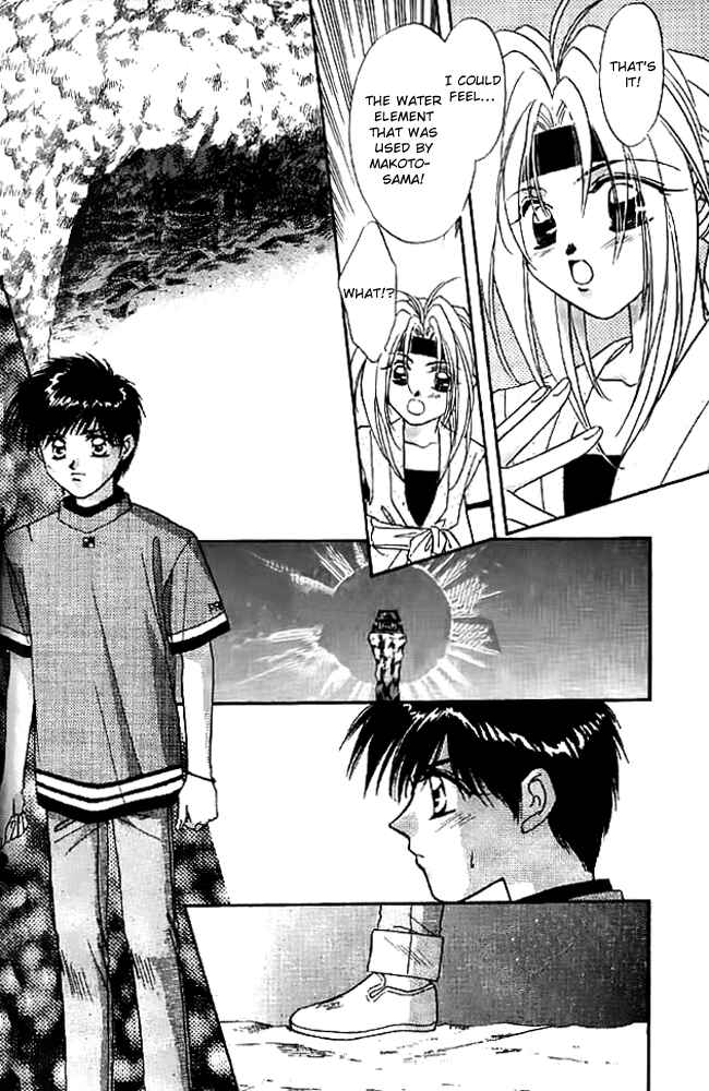 Page 14 Chapter 14 Tsuki no Umareru Yoru
