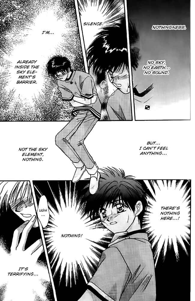 Page 17 Chapter 14 Tsuki no Umareru Yoru