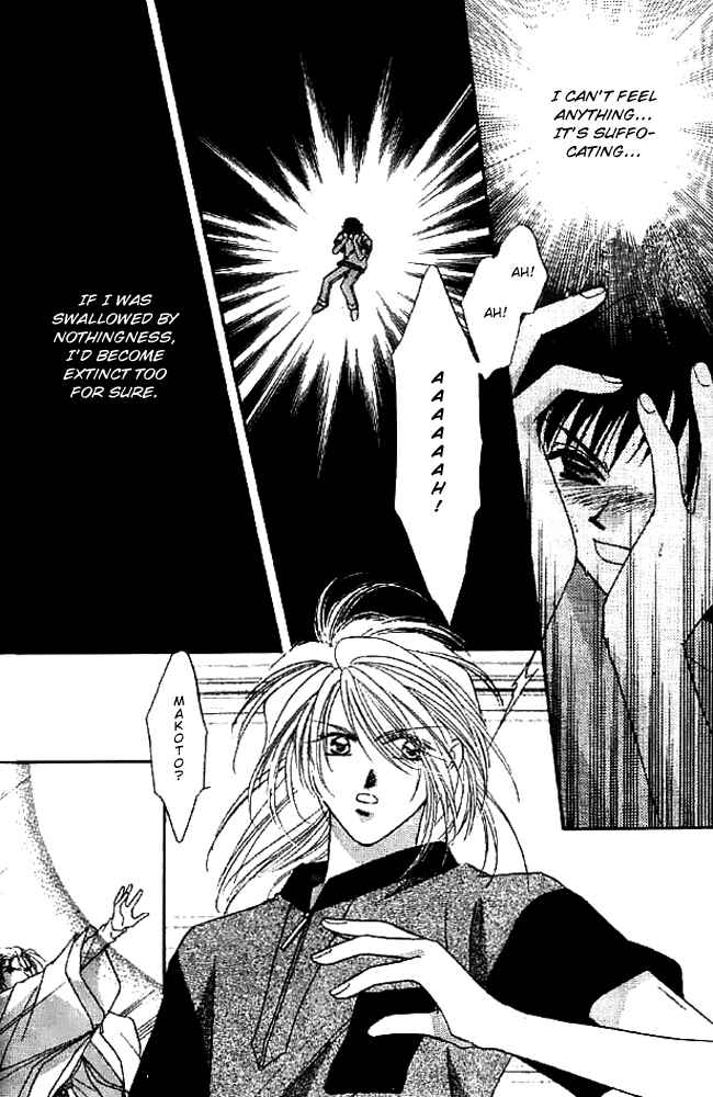 Page 18 Chapter 14 Tsuki no Umareru Yoru