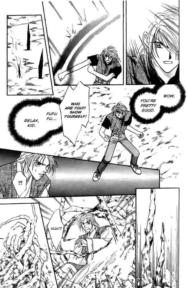 Page 25 Chapter 14 Tsuki no Umareru Yoru