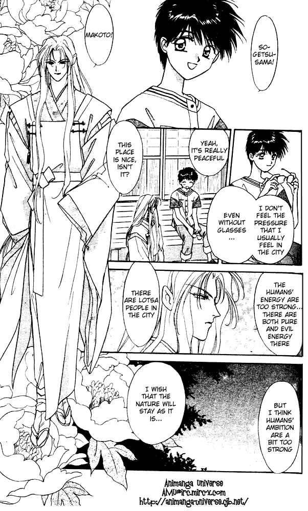 Page 13 Chapter 3 Tsuki no Umareru Yoru