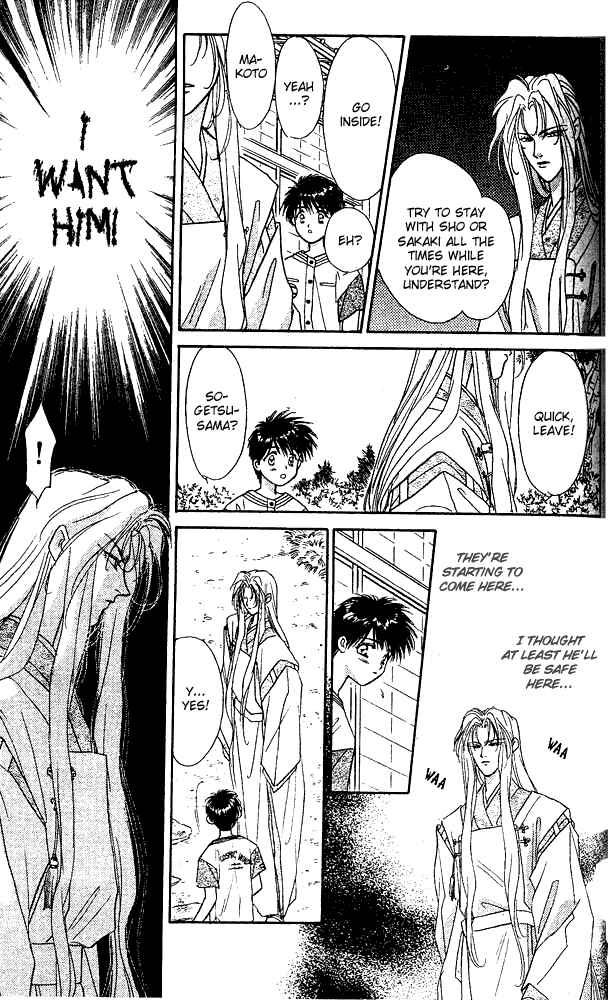 Page 15 Chapter 3 Tsuki no Umareru Yoru