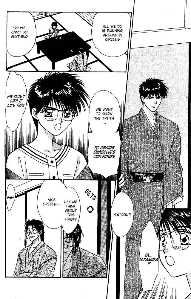 Page 20 Chapter 3 Tsuki no Umareru Yoru