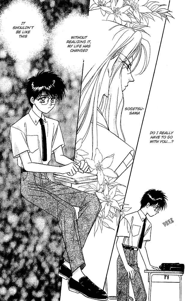 Page 5 Chapter 3 Tsuki no Umareru Yoru