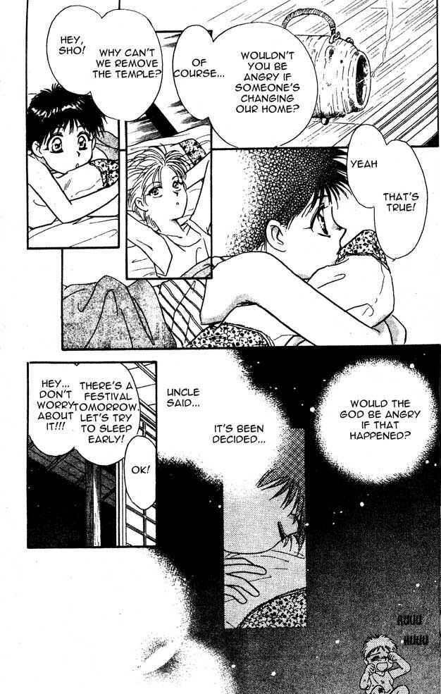 Page 11 Chapter 0 Tsuki no Umareru Yoru
