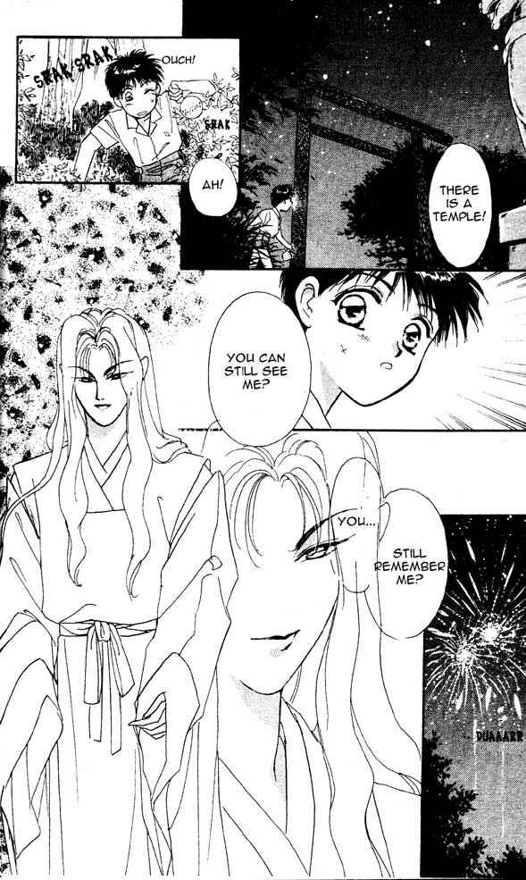 Page 16 Chapter 0 Tsuki no Umareru Yoru
