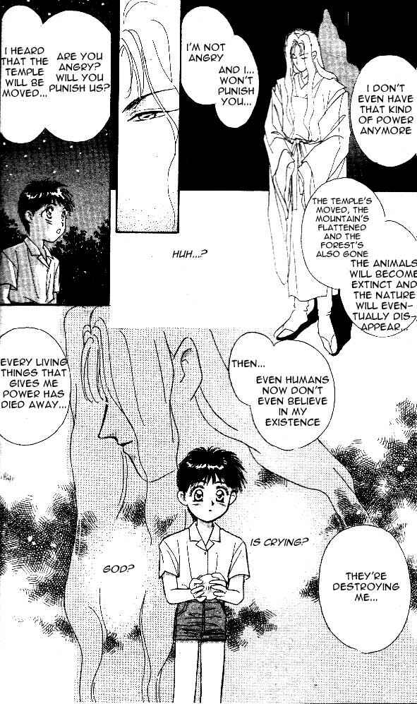 Page 18 Chapter 0 Tsuki no Umareru Yoru