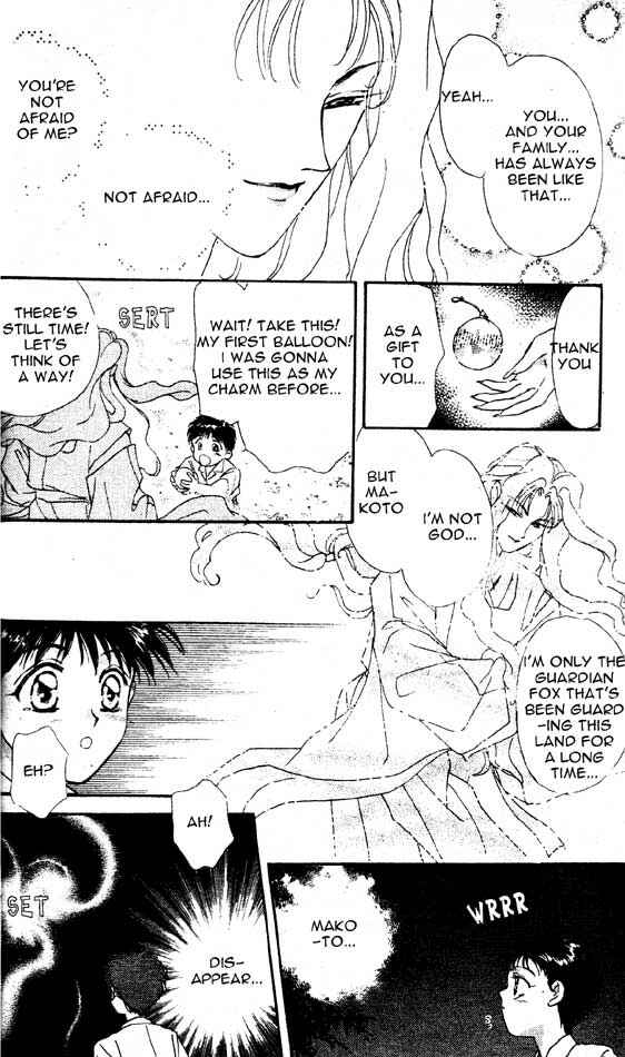 Page 20 Chapter 0 Tsuki no Umareru Yoru