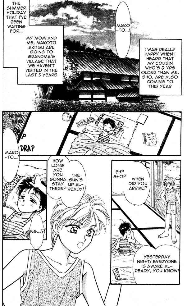 Page 8 Chapter 0 Tsuki no Umareru Yoru