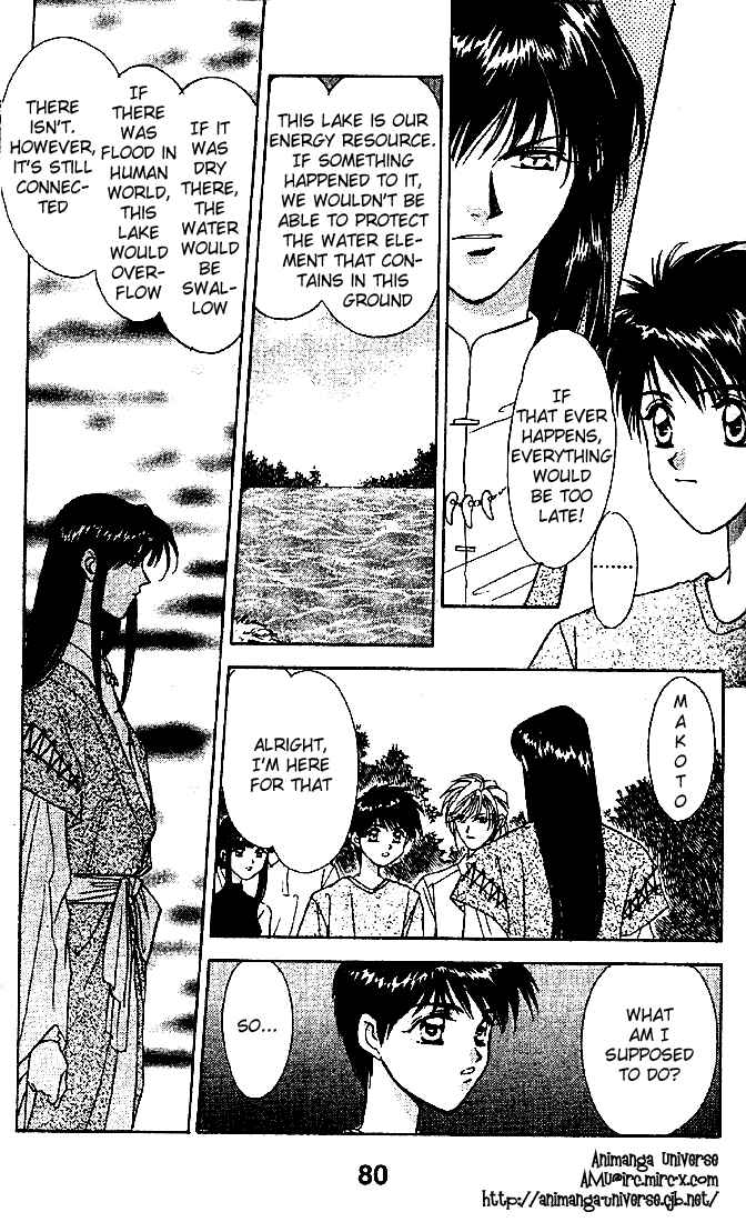Page 12 Chapter 7 Tsuki no Umareru Yoru