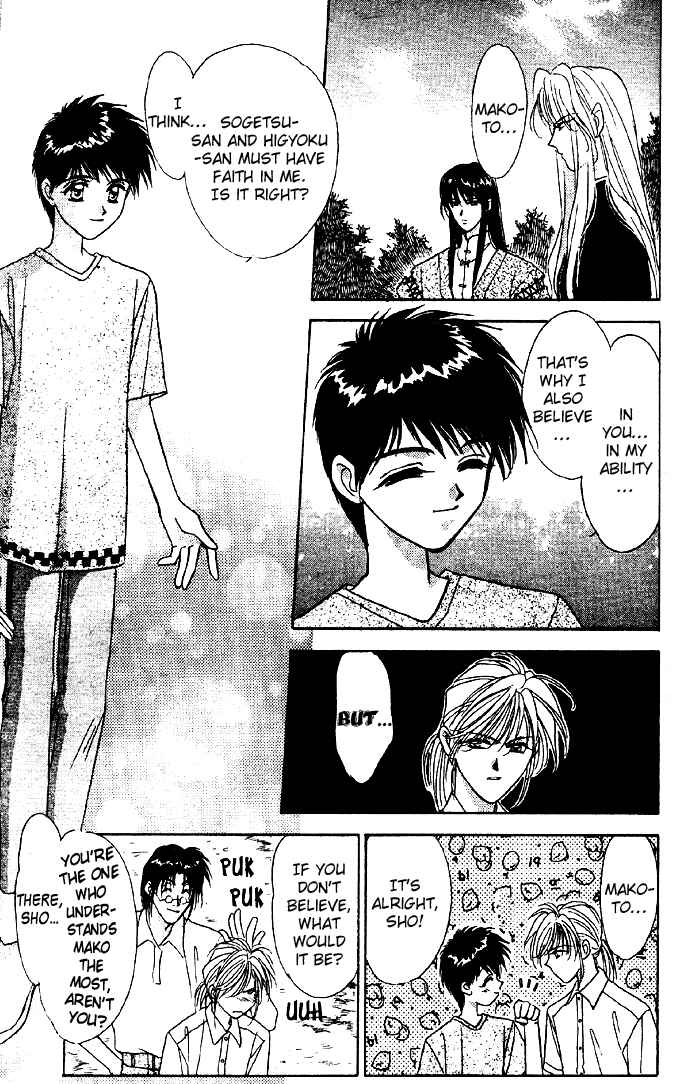Page 16 Chapter 7 Tsuki no Umareru Yoru