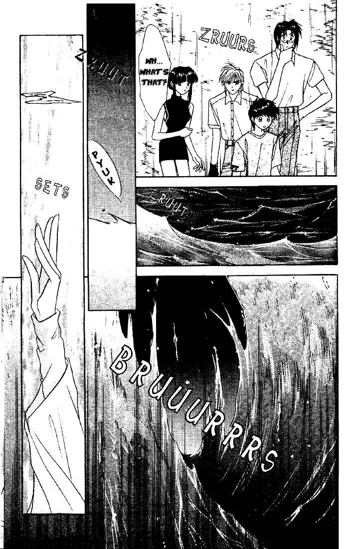 Page 18 Chapter 7 Tsuki no Umareru Yoru