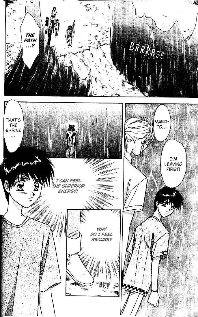 Page 19 Chapter 7 Tsuki no Umareru Yoru