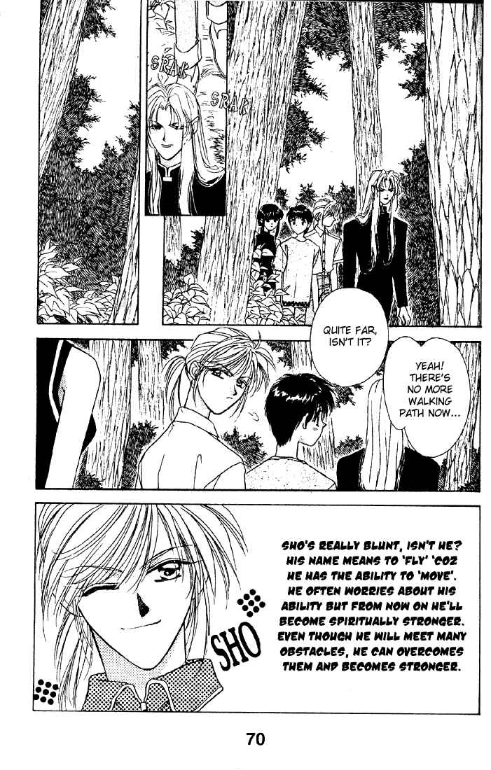 Page 2 Chapter 7 Tsuki no Umareru Yoru