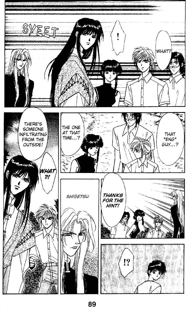 Page 21 Chapter 7 Tsuki no Umareru Yoru