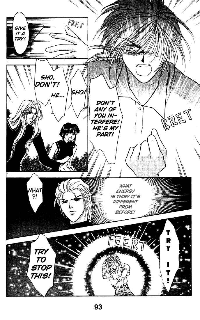 Page 25 Chapter 7 Tsuki no Umareru Yoru