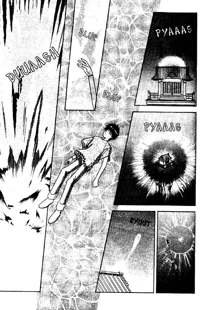 Page 26 Chapter 7 Tsuki no Umareru Yoru